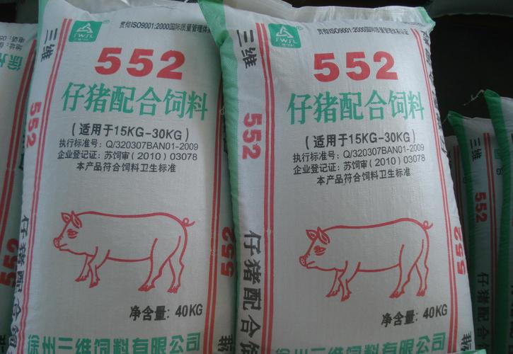 首页 供应产品 徐州三维饲料有限公司 仔猪配合饲料 552 基本参数